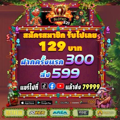 Aplicativo De Login Do BBCasino Casino
